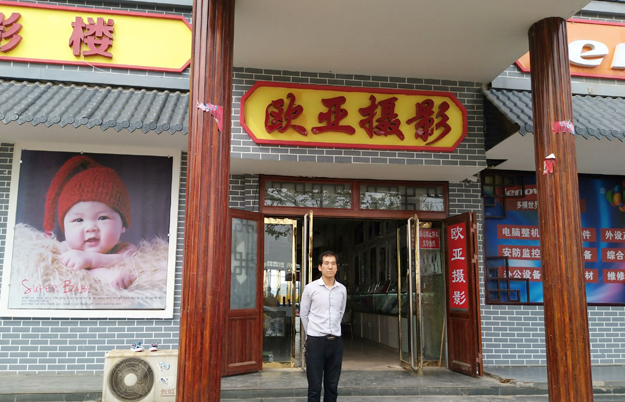 欧亚摄影