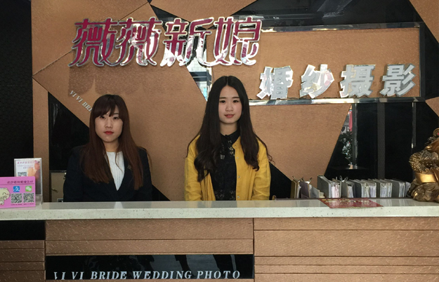薇薇新娘