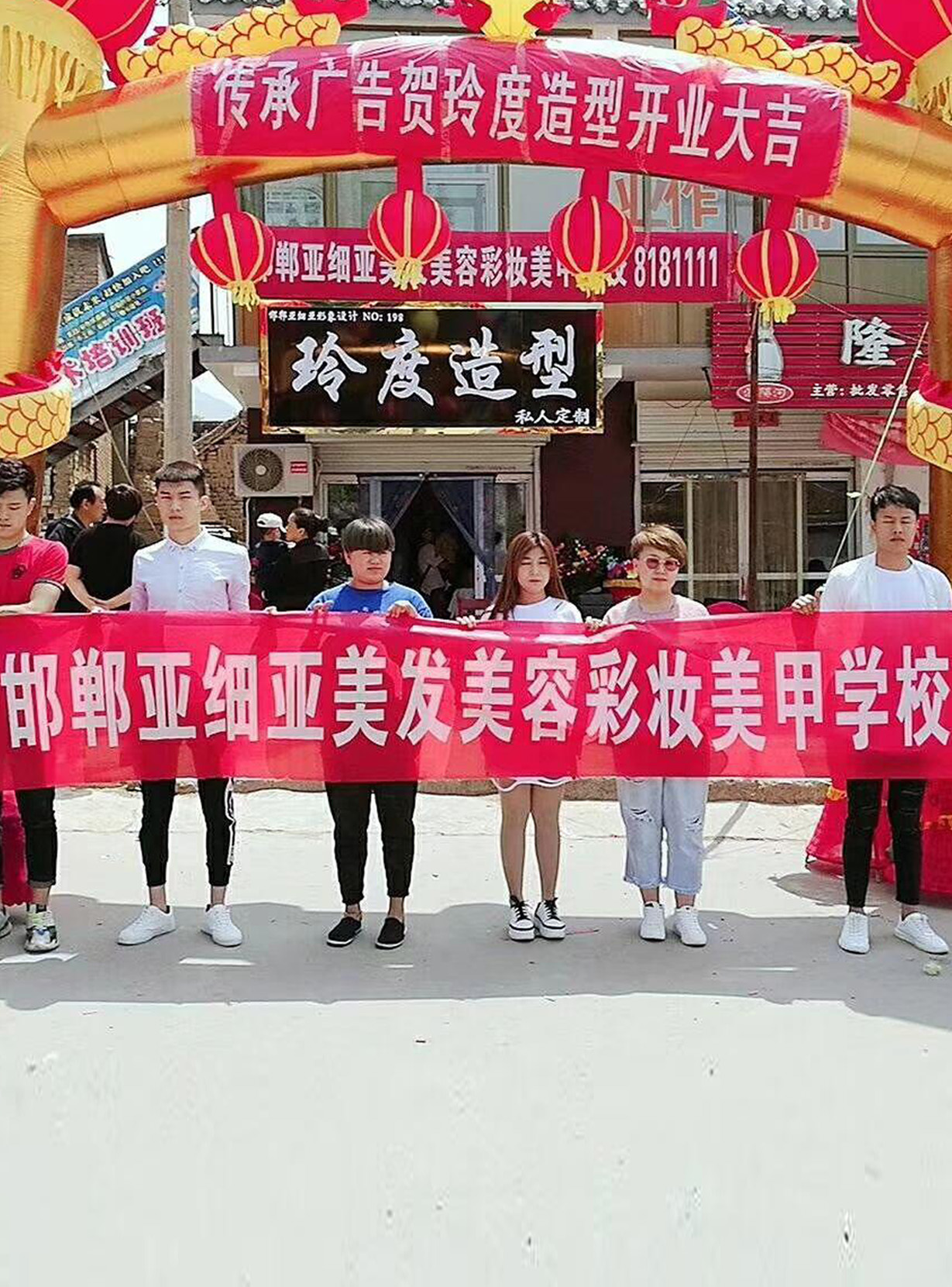 热烈庆祝亚细亚学生第198店开业大吉