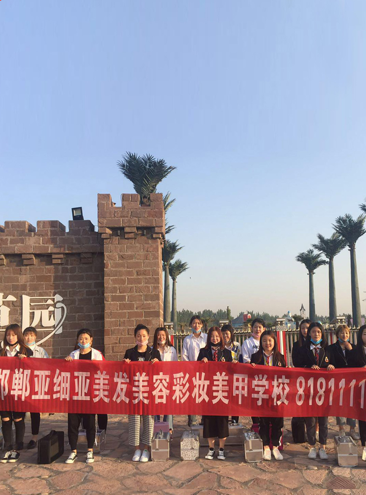 从“磁”与你，一“骑”同行大型集体婚礼特邀化妆团队—邯郸亚细亚形象设计学校