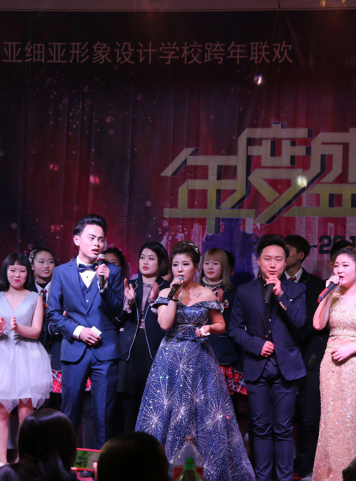 邯郸亚细亚形象设计学校2018跨年联欢