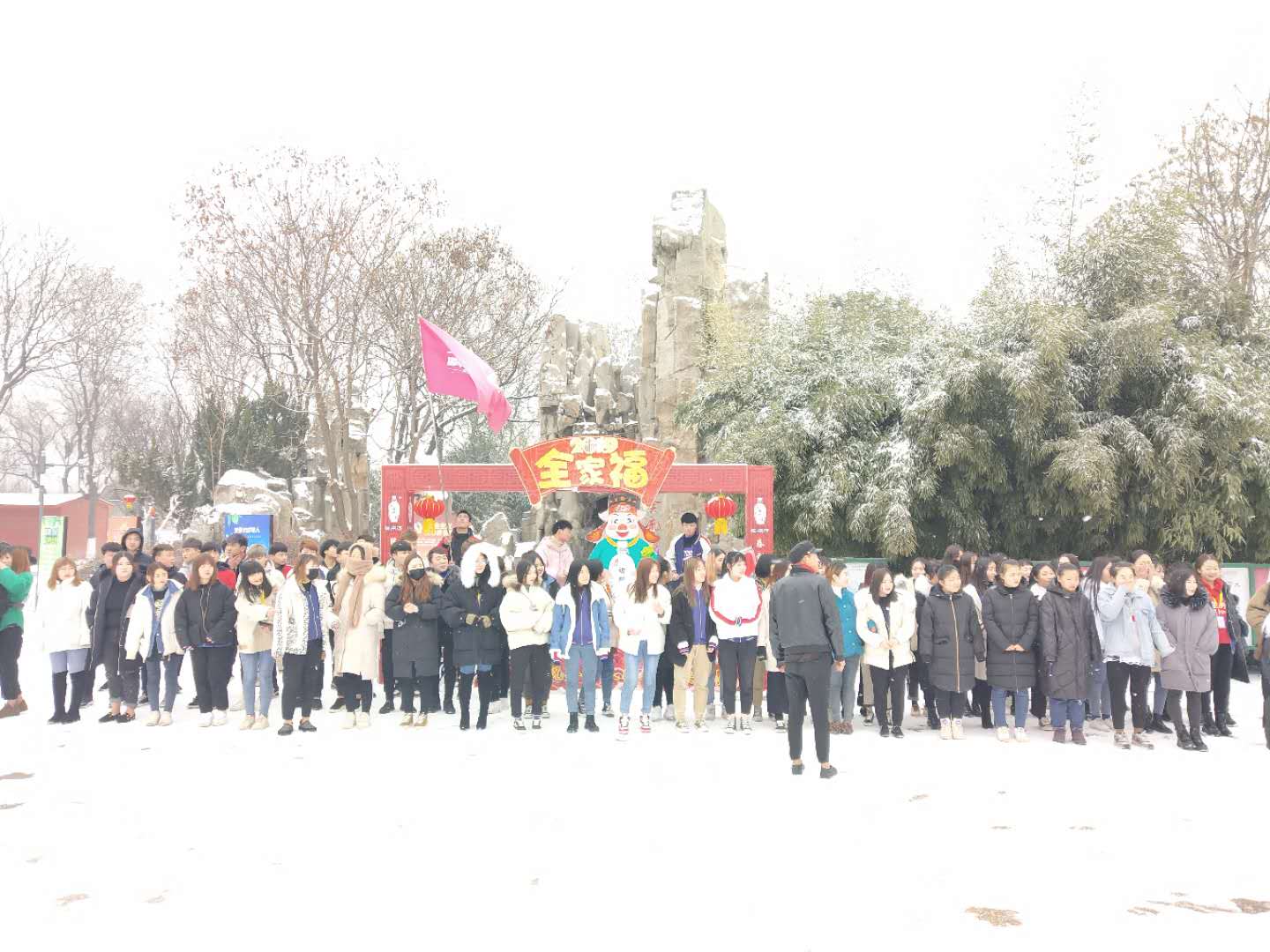 新春开学踏雪游