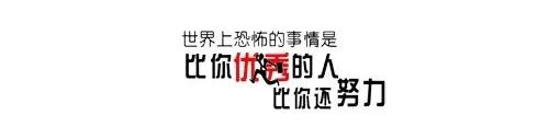 亚细亚努力
