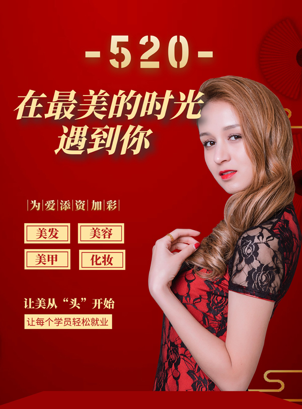 邯郸亚细亚-最美