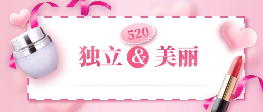 邯郸亚细亚-两点